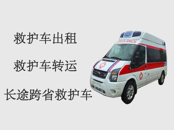 兴义市长途救护车出租服务